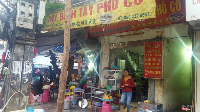 Wonton noodles at Hang Chieu Street